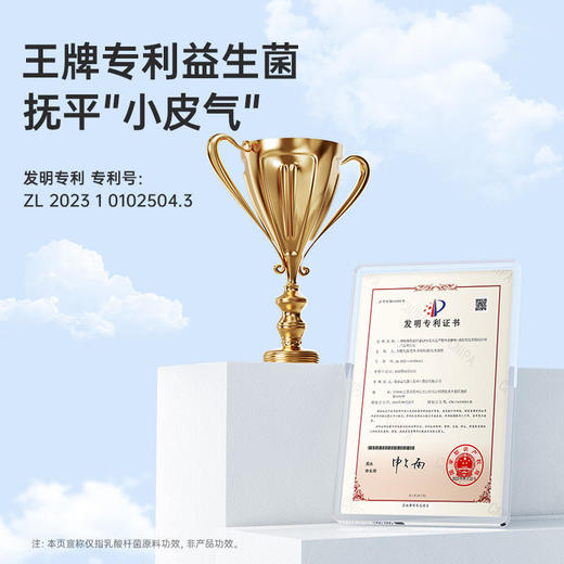 【孕味秒杀专属】子初儿童专研倍护洗发露 350g/子初儿童专研倍护沐浴露 350g 商品图6