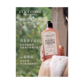 1楼欧舒丹新百购