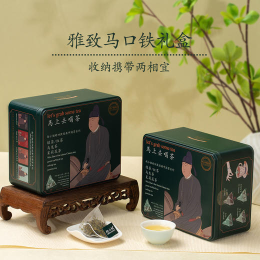 赵小姐经典中国茶礼盒红茶绿茶茉莉茶乌龙茶叶礼盒春节年货伴手礼 商品图3