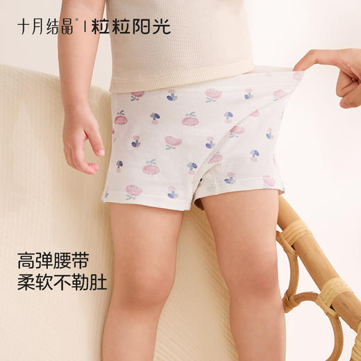 粒粒阳光儿童内裤男女儿童排汗抗菌平角纯棉透气不夹屁屁 商品图4