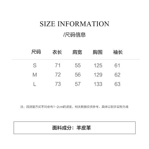 棉仓3561527004-真皮外套 商品图1