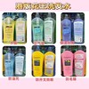 港版花王洗发水/护发素700g 多种功效可选 商品缩略图0