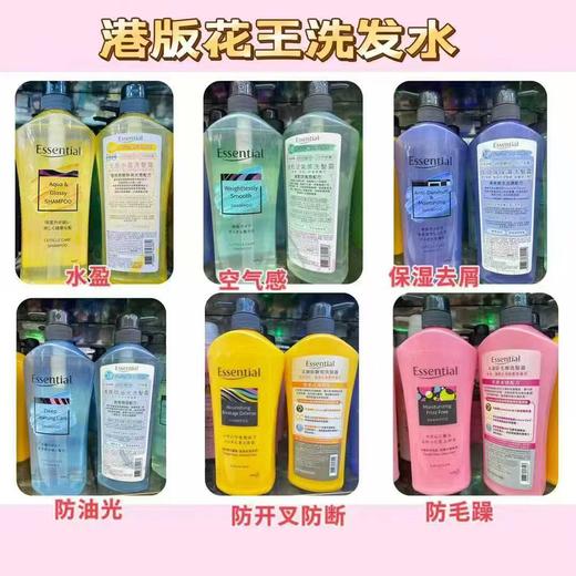 港版花王洗发水/护发素700g 多种功效可选 商品图0