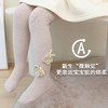 【A类精梳棉！亲肤触感】独立三角档，防掉档，爆品宝宝连裤袜小月龄婴儿打底裤两只蝴蝶a类棉春秋女童裤袜外穿。rb 商品缩略图2