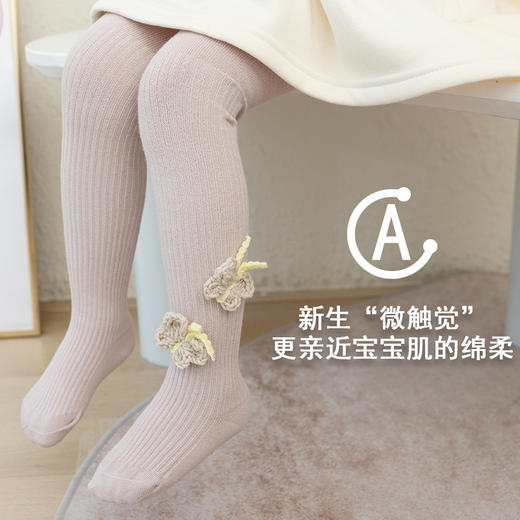 【A类精梳棉！亲肤触感】独立三角档，防掉档，爆品宝宝连裤袜小月龄婴儿打底裤两只蝴蝶a类棉春秋女童裤袜外穿。rb 商品图2