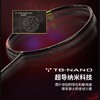 李宁Lining雷霆40羽毛球拍进攻型全碳素攻防兼备比赛训练耐打单拍 商品缩略图2