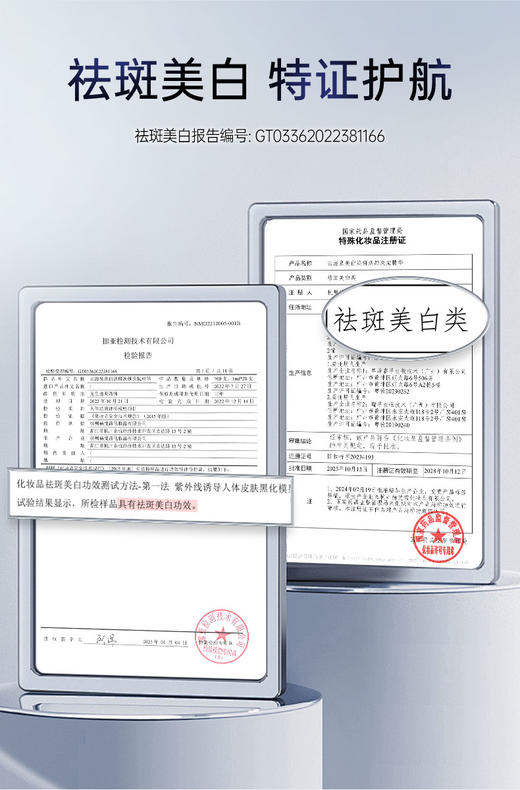 云滋泉美白淡斑 精华液 根源抑黑有效焕白 2盒 商品图3