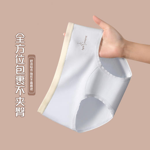 【39元3条，请任拍3条，单拍不发】纯棉裸感女士内裤三条装-8806 商品图2