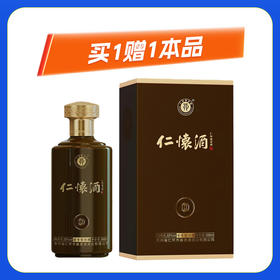 53度仁怀酒10酱香型白酒1*500ML