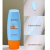 【领券到手价38元】泰国版 Mistine 小黄帽 脸部水漾修复防晒 60ml SPF50+（新旧版本随机发）日期到28年 商品缩略图2