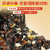 阳帆 阳江豆豉 原味黑豆豉干颗粒0添加调料 炒菜排骨蒸鱼 /粮油调味 /调味品 /烹饪酱 商品缩略图3