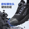 蓝鸥盾4.0凯夫拉防砸防刺穿欧标钢包头凯夫拉实心双密度聚氨酯PU耐磨 商品缩略图3