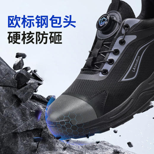 蓝鸥盾4.0凯夫拉防砸防刺穿欧标钢包头凯夫拉实心双密度聚氨酯PU耐磨 商品图3