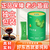 青藤仙仙罗汉果膏咽喉嗓干燥不舒服冲泡水喝高糖怕糖人群适用独立包装 商品缩略图6
