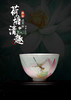 新彩荷塘清趣品茗杯 商品缩略图0
