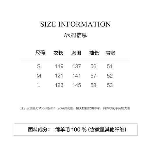 棉仓3571566002-肌理感长款毛呢大衣女装 商品图1