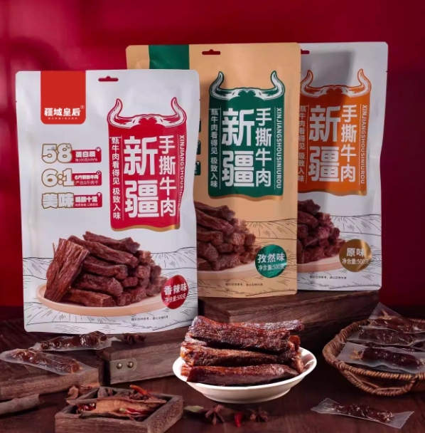 疆域皇后新疆手撕牛肉干原味500g