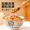 吾谷为伴东北大碴粥5斤 东北大碴子小碴子 玉米粒粥米 粗粮 /粮油调味 /杂粮 /复合粥米 商品缩略图5