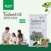 营养好油！嘉利好 有机铁核桃油/普洱茶叶籽油 营养健康 美味提鲜 商品缩略图8