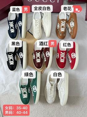 古家  G74系列低帮板鞋（下单备注男女码）