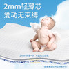 巴布豆（BOBDOG）嘎嘎裤拉拉裤裸感透气XXXL18片(17-20KG)新生儿婴儿尿不湿 /母婴 /尿裤 /婴童拉拉裤 商品缩略图0