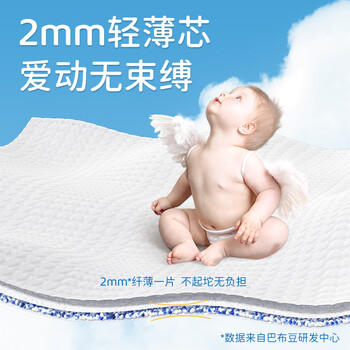 巴布豆（BOBDOG）嘎嘎裤拉拉裤裸感透气XXXL18片(17-20KG)新生儿婴儿尿不湿 /母婴 /尿裤 /婴童拉拉裤 商品图0