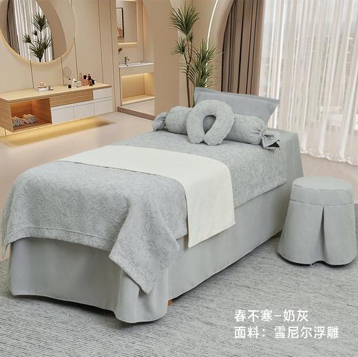 春不寒美容床罩4件套(190*80*60) 商品图3