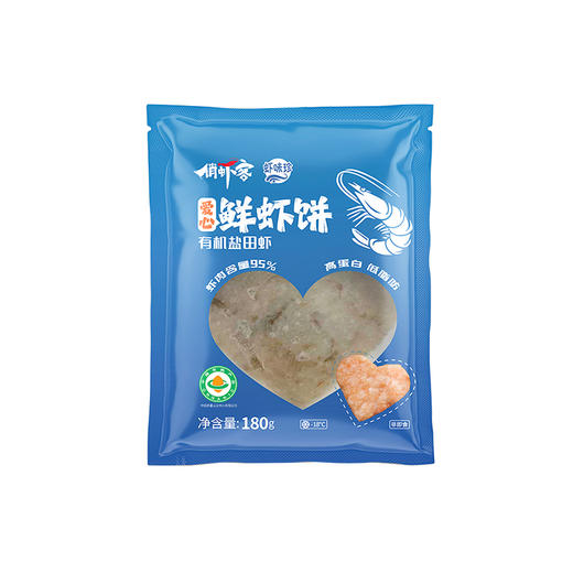 【厂商直发】有机虾饼180g/袋儿童虾饼速冻虾饼营养丰富高虾肉含量 商品图6