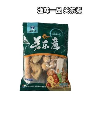 渔味一品 关东煮 360g/袋 下单送配套调味料