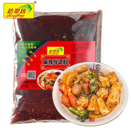 抚顺麻辣拌调料商用酱料东北酸甜酸辣拌汁料包干拌麻辣烫正底料宗 商品图4