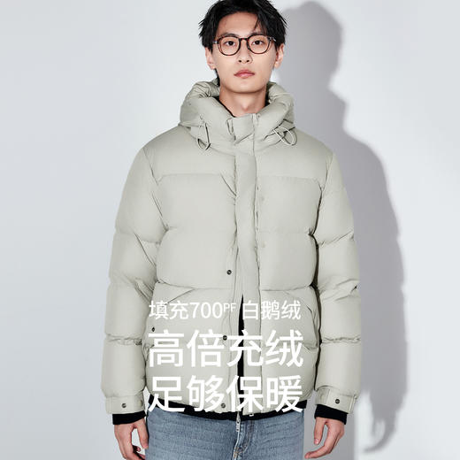 棉仓367815004-安心90白鹅绒厚款面包连帽羽绒服 商品图1