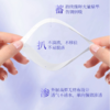 优选丨SDX玻色因紧致弹润淡纹贴+洋甘菊舒润额头贴 商品缩略图2