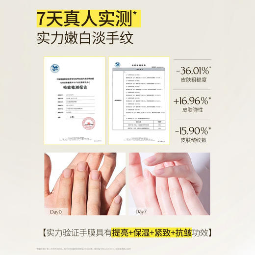 热卖！嫩手嫩脚！SDX手膜/足膜  5对装 软化角质 改善粗糙 嫩白保湿两不误 秋冬必备 40g*5对/盒 商品图2