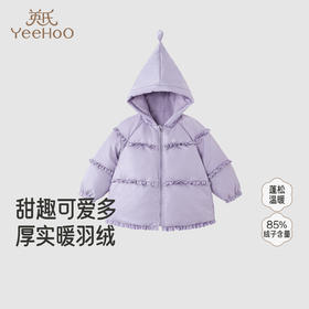 英氏儿童羽绒服外套连帽可爱典雅女童白鸭绒冬季防风保暖新款