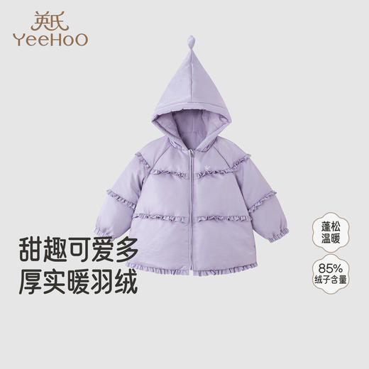 英氏儿童羽绒服外套连帽可爱典雅女童白鸭绒冬季防风保暖新款 商品图0
