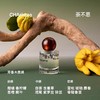 茶不思香水50ML 商品缩略图4