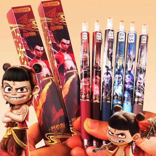 得力哪吒联名款系列/盲盒中性笔 商品图0
