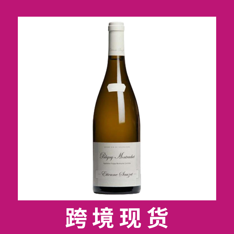 伊帝恩苏泽庄园普里尼蒙哈榭干白葡萄酒2022 Etienne Sauzet Puligny-Montrachet, Cote de Beaune, France