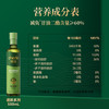 轻云食用油低芥酸菜籽油60%甘油二酯油可热炒减负轻酯500ml*2赠礼袋 /粮油调味 /食用油 /菜籽油 商品缩略图1