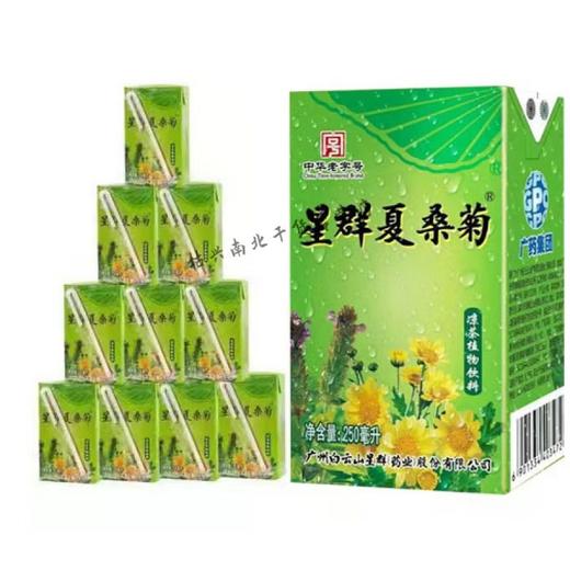 星群 夏桑菊凉茶植物饮料250ml/24盒 商品图1