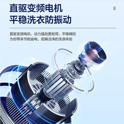 海尔（Haier）10公斤全自动波轮洗衣机 直驱双动力防缠绕 一级变频 留水功能+语音播报+彩屏玻璃盖XQS100-BZ618 商品图6