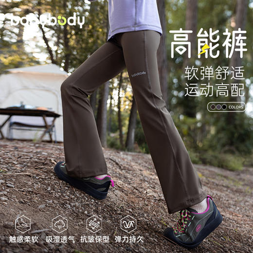 babybody女童喇叭裤春秋款2025新款儿童紧身裤女孩秋季打底裤长裤 商品图2