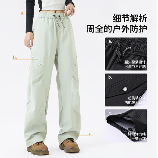 假期ootd  Skypilot 情侣三防轻量冲锋裤 轻便柔软 宽松显瘦显高 5色可选 商品图1