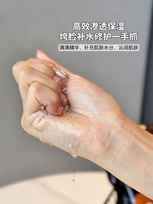 o.me＆too冰美式熬夜紧致抗皱面膜 商品图9