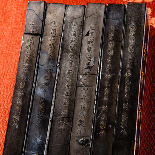 断裂品二两荣宝斋建国五十周年纪念墨（一锭） 商品图8