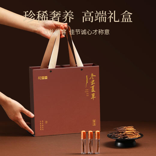 【冬季滋补】【礼盒】【杞里香礼盒装冬虫夏草】东虫草茶干货礼盒装礼盒新年礼品送礼 商品图1