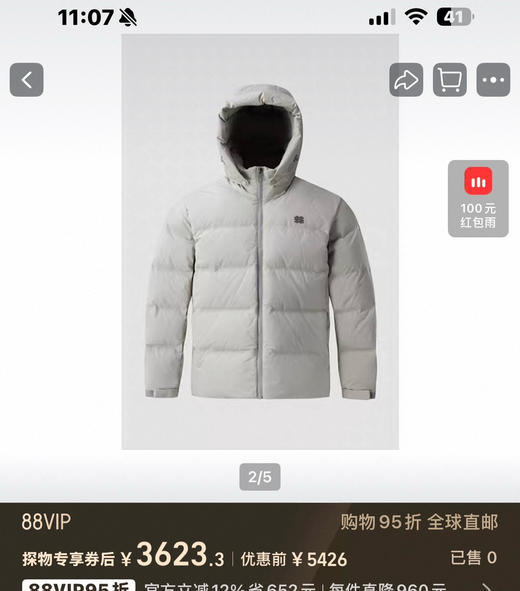 科隆国标90鸭绒羽绒服300g绒量 商品图4