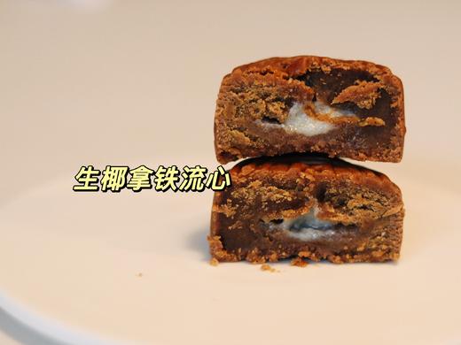【芝心流心月饼6个装】 商品图2