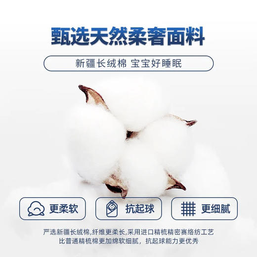 Domiamia 婴幼儿护肚暖感抱被 适宜10-15 °C 商品图1