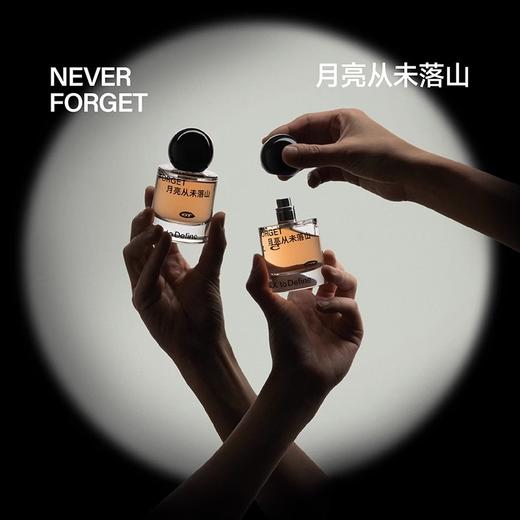 月亮从未落山50ML 商品图3